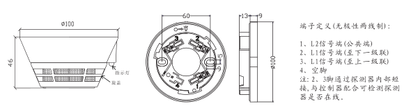 JTY-GD-930K點型光電感煙火災(zāi)探測器