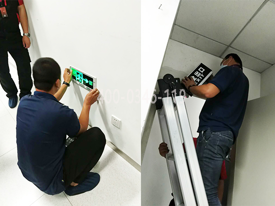 消防應急照明系統(tǒng)改造